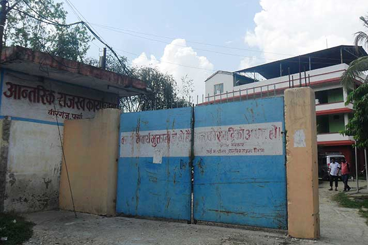 वीरगञ्ज आन्तरिक राजस्व कार्यालयद्वारा लक्ष्यभन्दा बढी राजस्व सङ्कलन