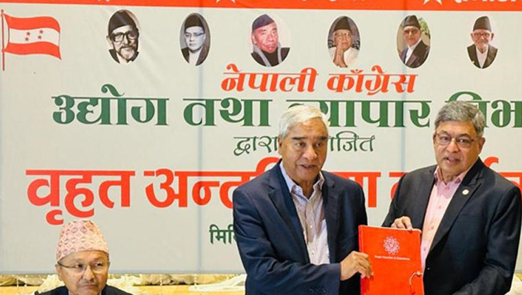 आगामी बजेटमा लगानीमैत्री वातावरणलाई प्राथमिकता दिन चेम्बरको सुझाव