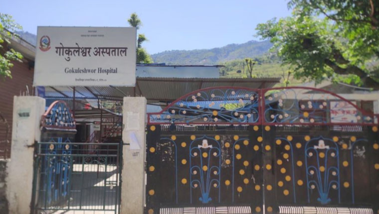 दार्चुलाको गोकुलेश्वर अस्पताल बजेट र जनशक्तिको अभावमा संकटग्रस्त