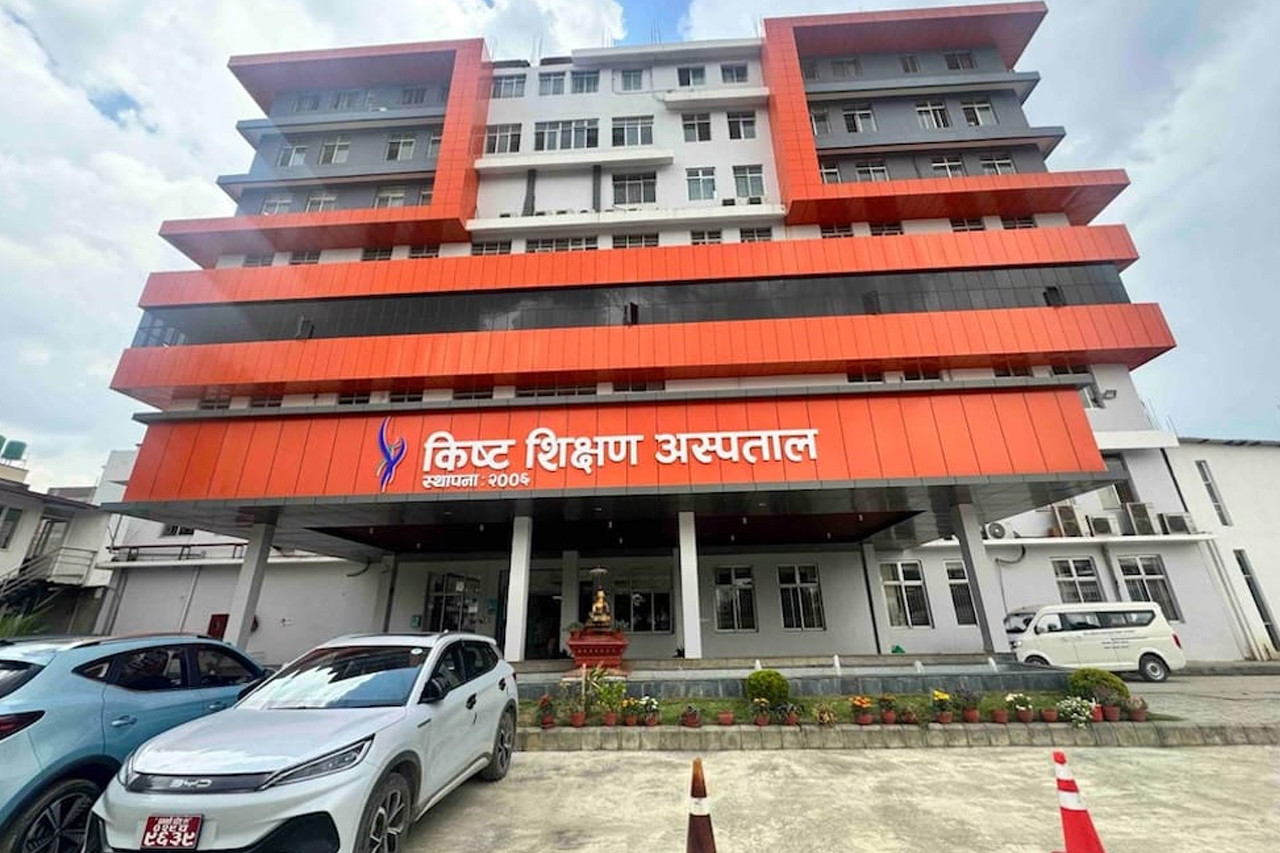 किष्ट अस्पतालले पायो अन्तर्राष्ट्रिय गुणस्तरको मान्यता, नेपालमै पहिलो