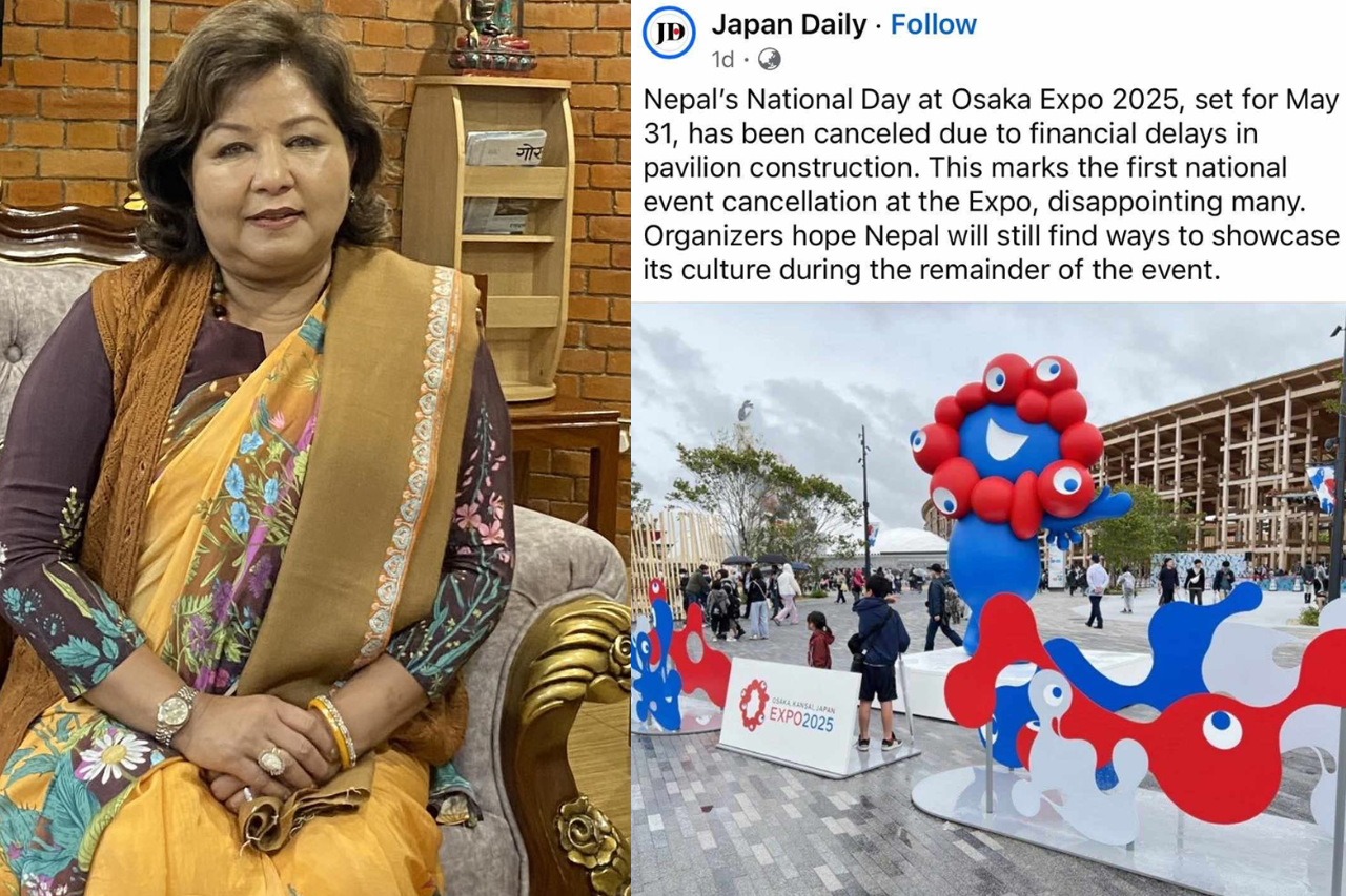 News Image