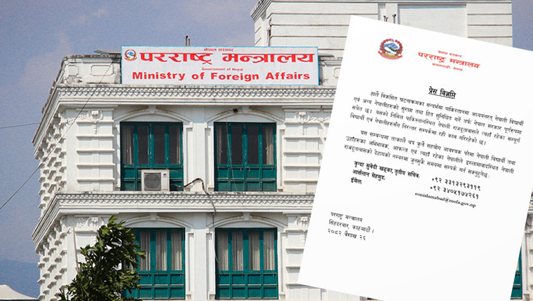 पाकिस्तानमा रहेका नेपालीको सुरक्षामा सरकार सचेत: परराष्ट्र मन्त्रालय