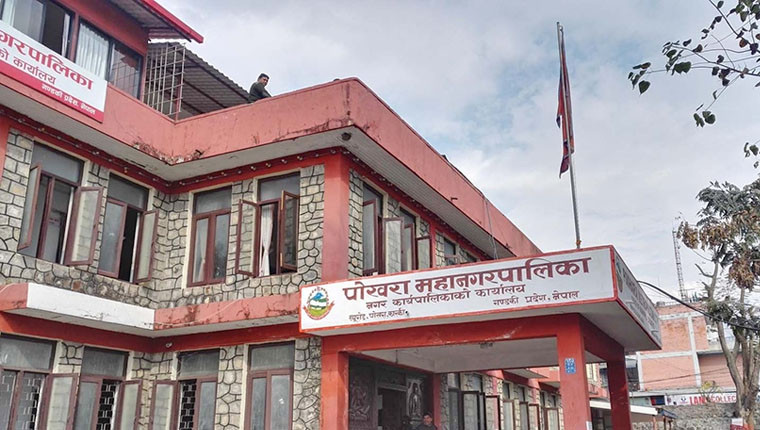 पोखराका उद्योगी-व्यवसायीद्वारा करको दायरा बढाउन महानगरसँग आग्रह
