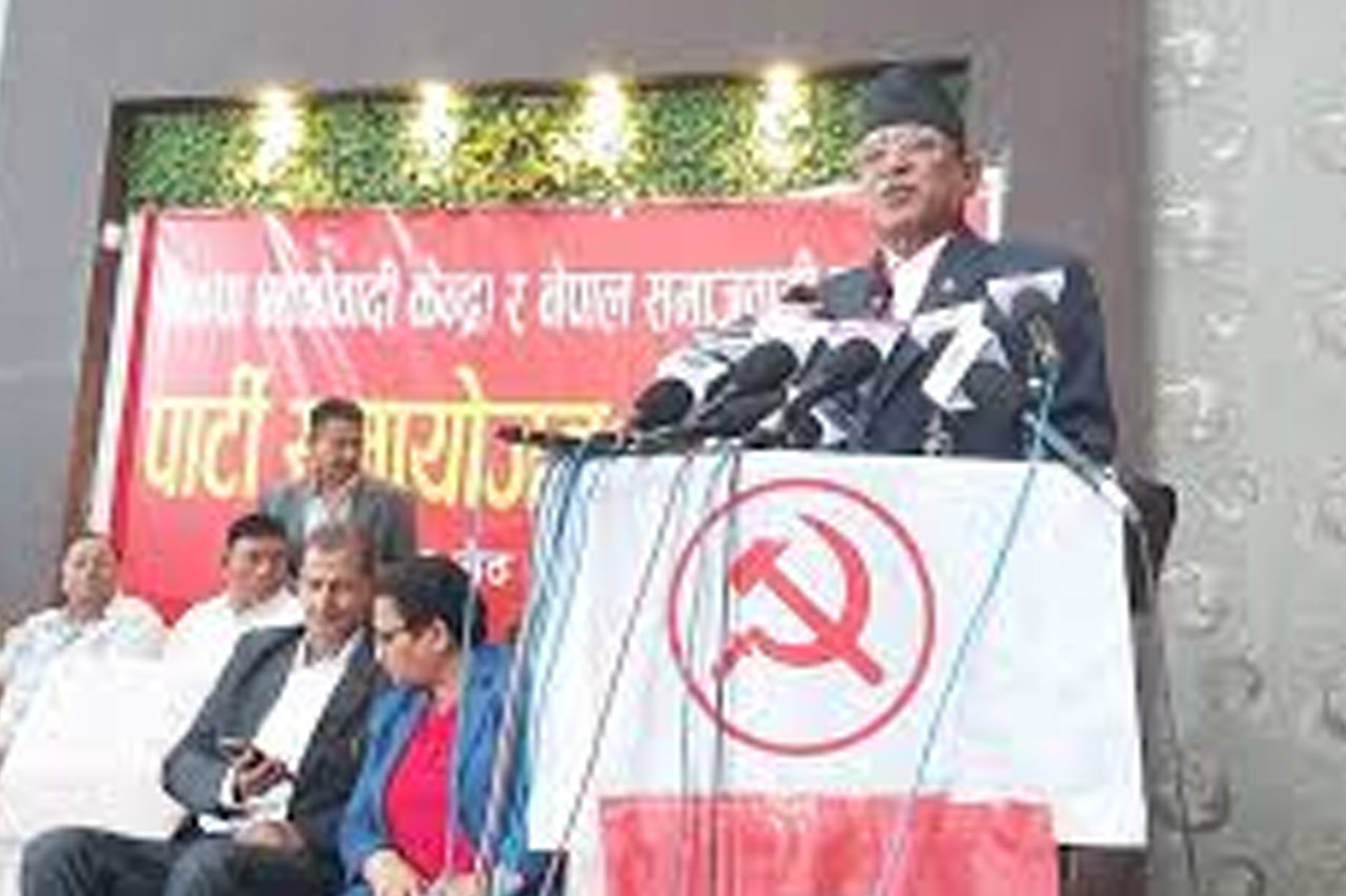 समाजवादी क्रान्तिको पक्षमा पार्टी एकतालाई अगाडि बढाएकाे छ: प्रचण्ड