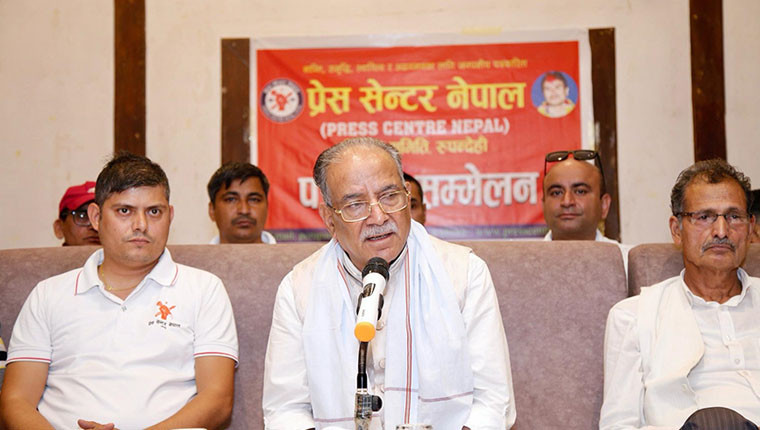 जनताको वलिदानबाट प्राप्त उपलब्धिको रक्षा गर्ने जिम्मेवारी माओवादी केन्द्रको हो : प्रचण्ड