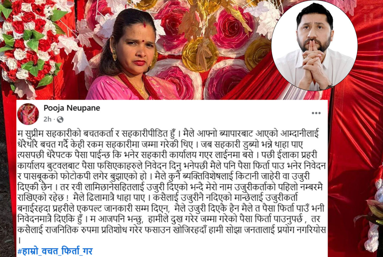 News