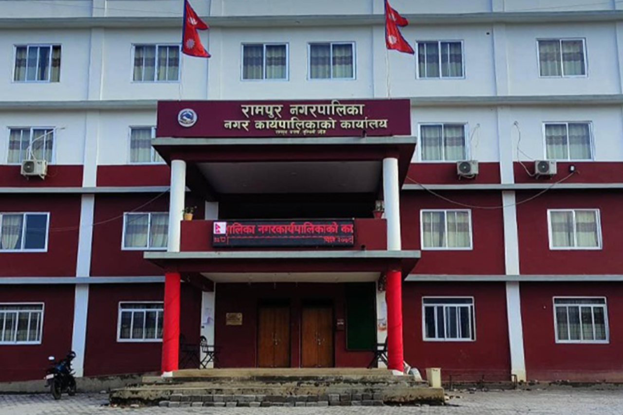रामपुर नगरपालिका पाल्पा यस वर्ष ३८९ योजना सम्पन्न