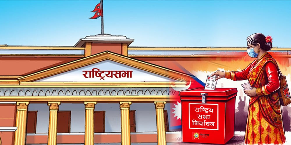 राष्ट्रिय सभा निर्वाचनका लागि सात प्रदेशमा निर्वाचन अधिकृत नियुक्त