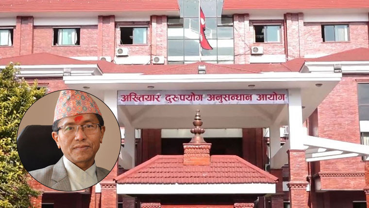 नेपालमा भ्रष्टाचार गरी विदेशमा सम्पत्ति जम्मा गर्ने प्रवृत्ति बढ्यो : अख्तियार प्रमुख