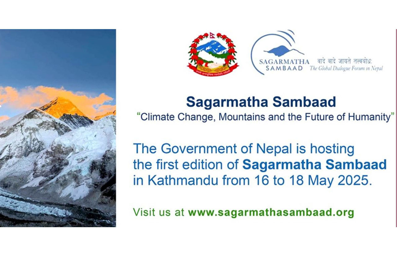जलवायु परिवर्तनबारे छलफल गर्न आजदेखि सगरमाथा संवाद सुरु, विश्व समुदायलाई जानकारी गराउने उद्देश्य