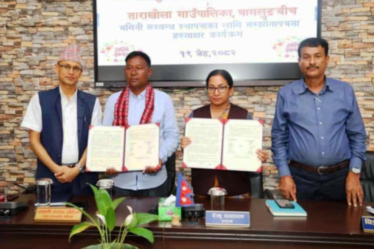 बागलुङको ताराखोला र चितवनको भरतपुरबीच भगिनी सम्बन्ध कायम