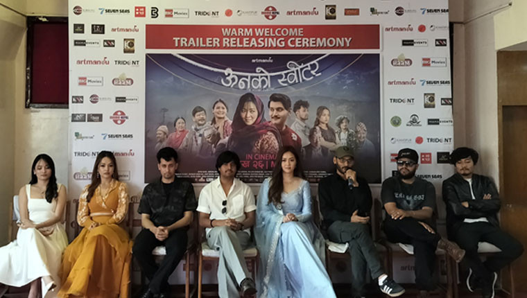 ‘ऊनको स्वीटर’ मा पूर्वी नेपालको सुन्दरता र संस्कृति: अभिनेता कार्की