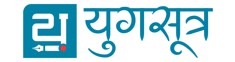 Yug Sutra